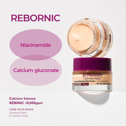 Dark Spot Eye Cream